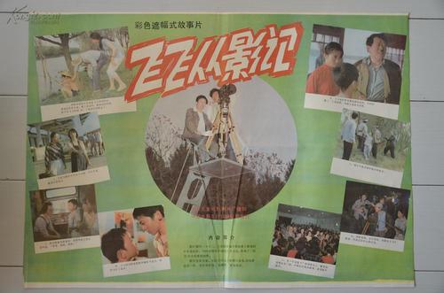 离婚判决书如何作假